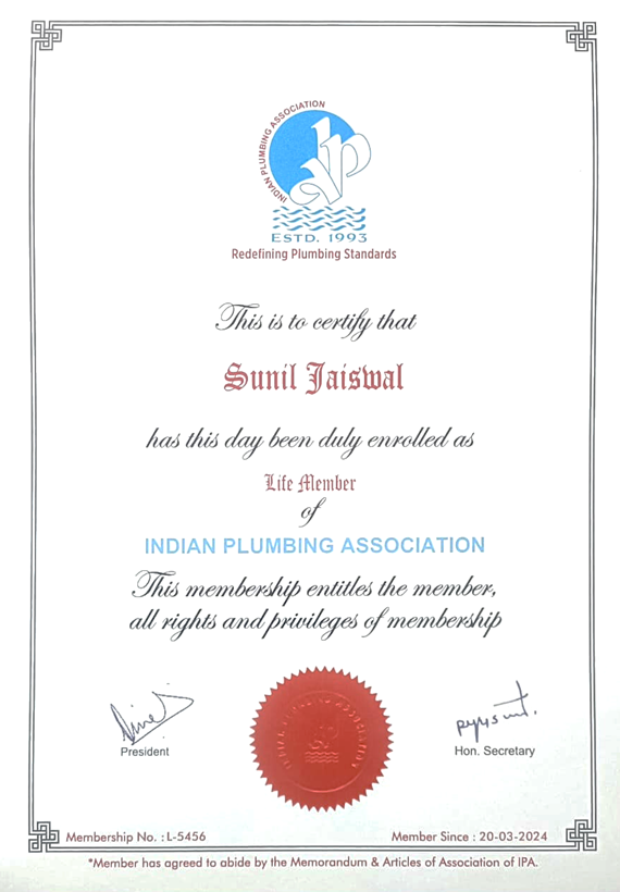 IPA Certificate