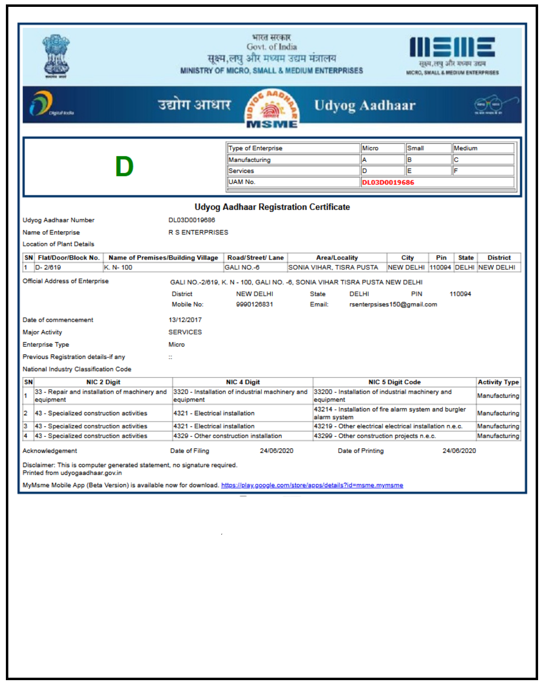 Udyog Aadhaar Certificate